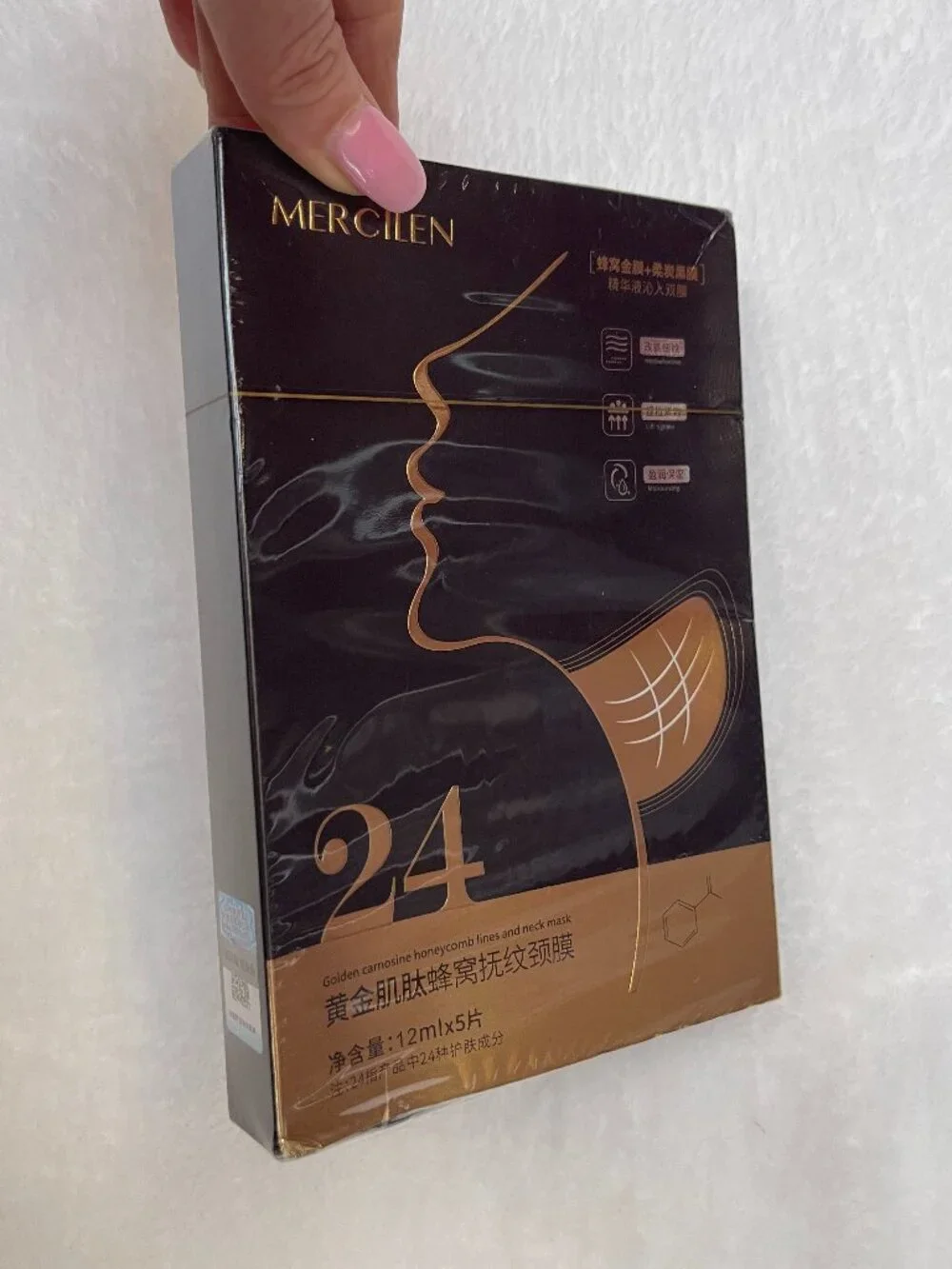 MERCILEN nib sealed